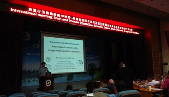 第六屆身心介面國際研討會暨TSNPR 2016秋季工作坊 大會圓滿成功