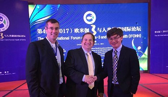 第四屆Omega-3與人類健康國際論壇在中國重慶盛大舉行