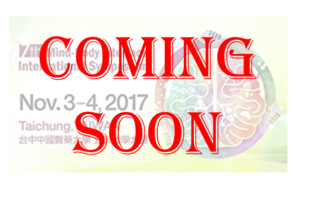 本年度最不可缺席的學術盛會：第七屆身心介面國際研討會即將在11月3-4日一連兩天，於台中中國醫藥大學隆重登場！