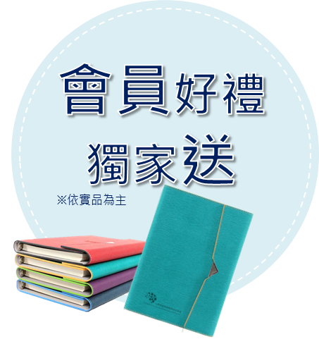台灣營養精神醫學研究學會  第一屆第一次會員大會
