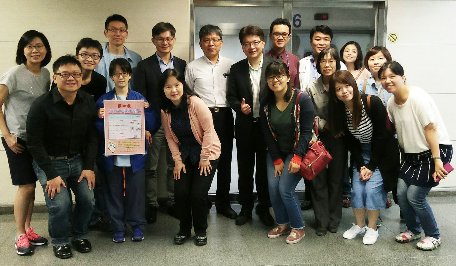 「第四屆心與腦會議 （Dialogue between Heart & Brain）」於成大醫院順利舉行，圓滿落幕！