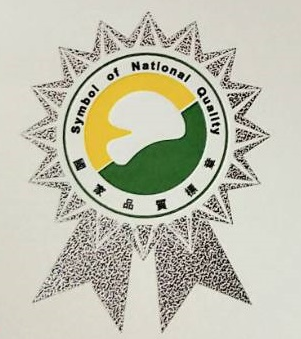 恭喜～～蘇冠賓理事長帶領臨床與研究團隊共同推動之「鬱見希望─憂鬱症的整合治療」再次獲得SNQ國家品質標章肯定