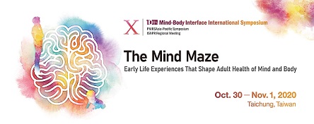 投稿開放囉！「第十屆身心介面國際研討會」論文專題投稿及海外與會者獎項補助申延長至5月31日截止！