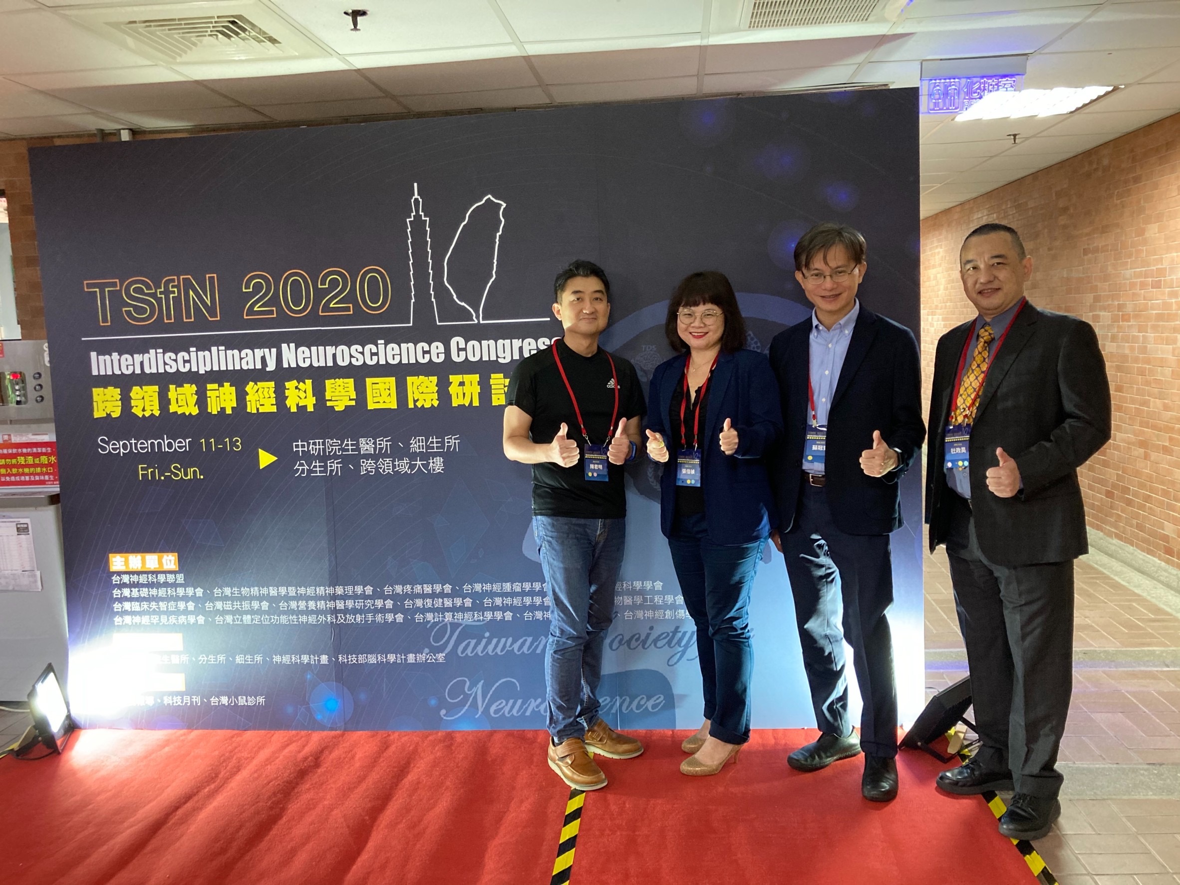 TSNPR出席第一屆TSfN，賀喜張倍禎醫師榮獲Dr. Paul Janssen研究論文獎！