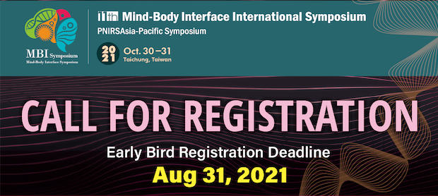 狂賀！2021身心介面國際研討會榮獲科技部國際學術會議補助！