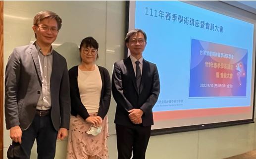 發炎的身，禁錮的心：談免疫系統與身心疾病 (台中場) 圓滿結束