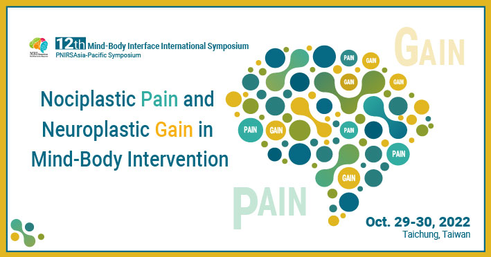 2022年度學術盛宴－「第十二屆身心介面國際研討會」圓滿落幕！