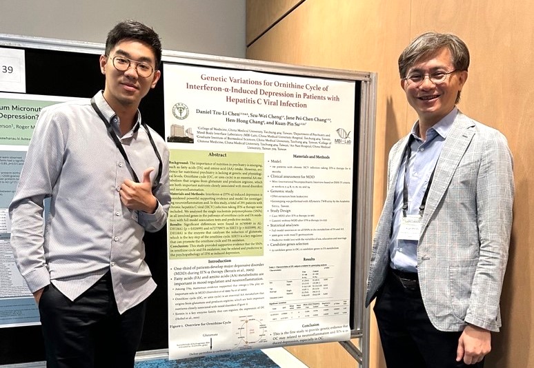 鳥氨酸循環與神經發炎之憂鬱症可能有關