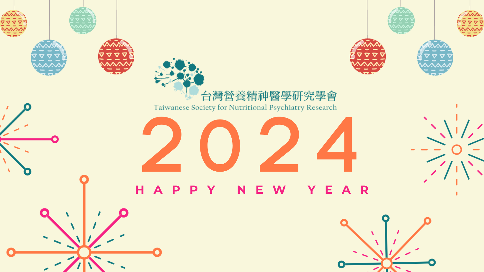 龍年吉祥，富貴如意，事事順心，好運連連！