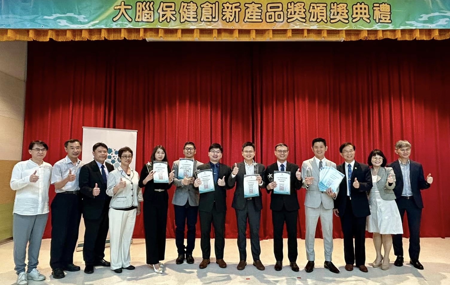 首屆「大腦保健創新產品獎」頒獎典禮，11件優質產品獲得殊榮！