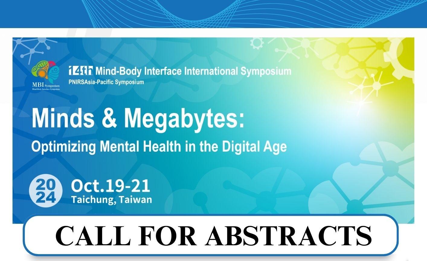 【第十四屆身心介面國際研討會】論文投稿開跑！
