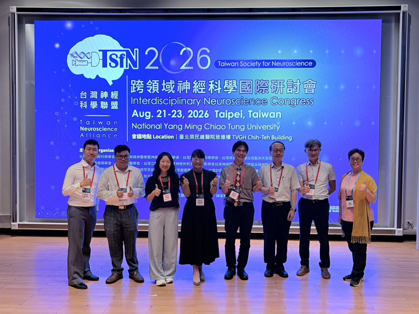 TSfN 2026 年會圓滿成功，凝聚台灣神經科學力量