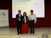 【春季講座】從腸腦軸到腦心腎：林健禾與朱志生醫師解析兒少身心與洗腎護心之臨床實證